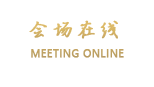 南京白鹭宾馆